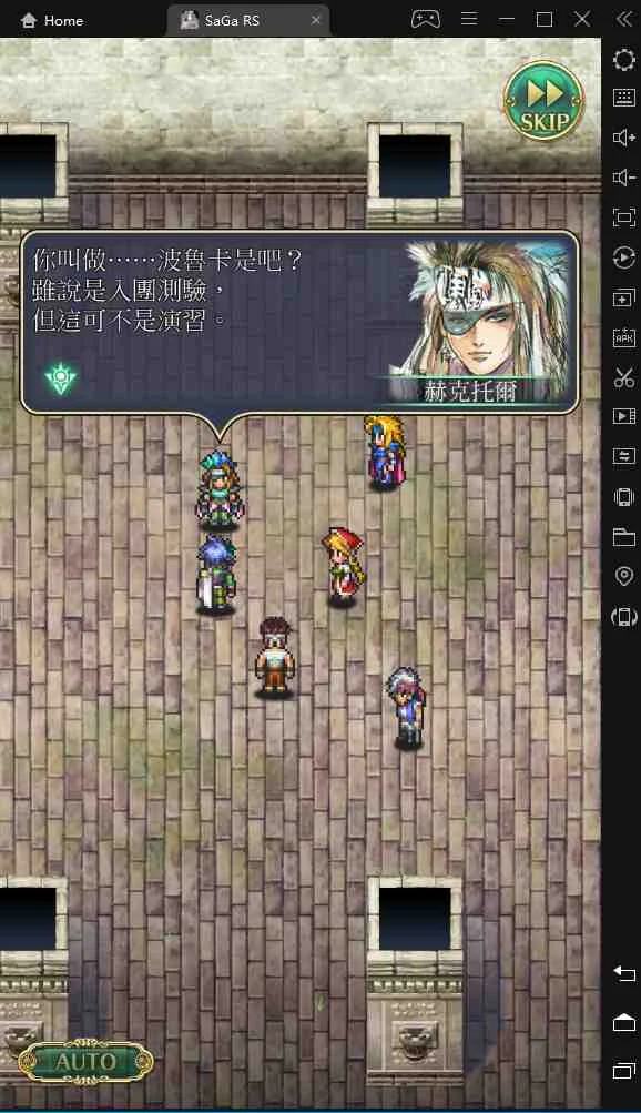 《復活邪神Re ; universe》戰鬥和首抽講解