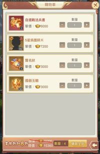 《龍魂創世》推出限時活動絲綢之路與瘋狂購物