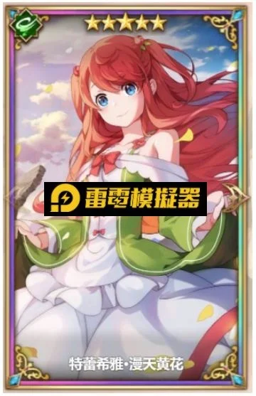 【攻略】《Re:從零開始的異世界生活 - INFINITY》角色強度排名