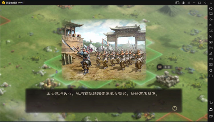 【攻略】《三國志・戰略版》怎樣提高資源產量？