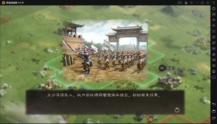 【攻略】《三國志・戰略版》怎樣提高資源產量?