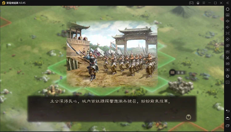 【攻略】《三國志・戰略版》怎樣提高資源產量？
