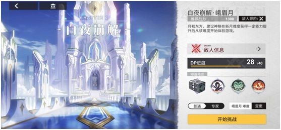 【攻略】《解神者》電腦版神格戰鬥力快速提升技巧