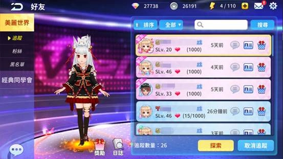 《唯舞獨尊》經典不敗音樂遊戲強勢改版