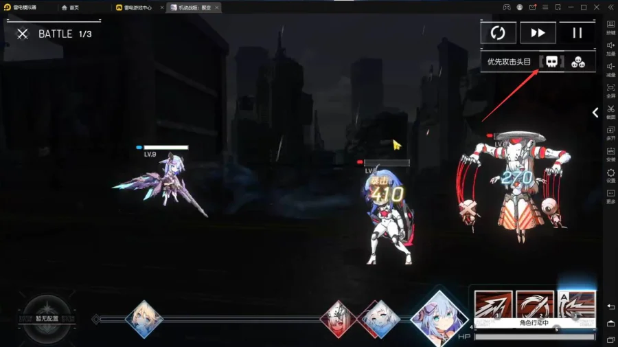 【安裝】如何在電腦上玩《機動戰姬：聚變》|桌面版玩法技巧