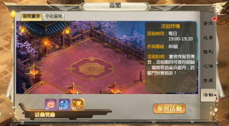 《弒劍江湖傳》正式宣布火爆公測並釋出相關資訊