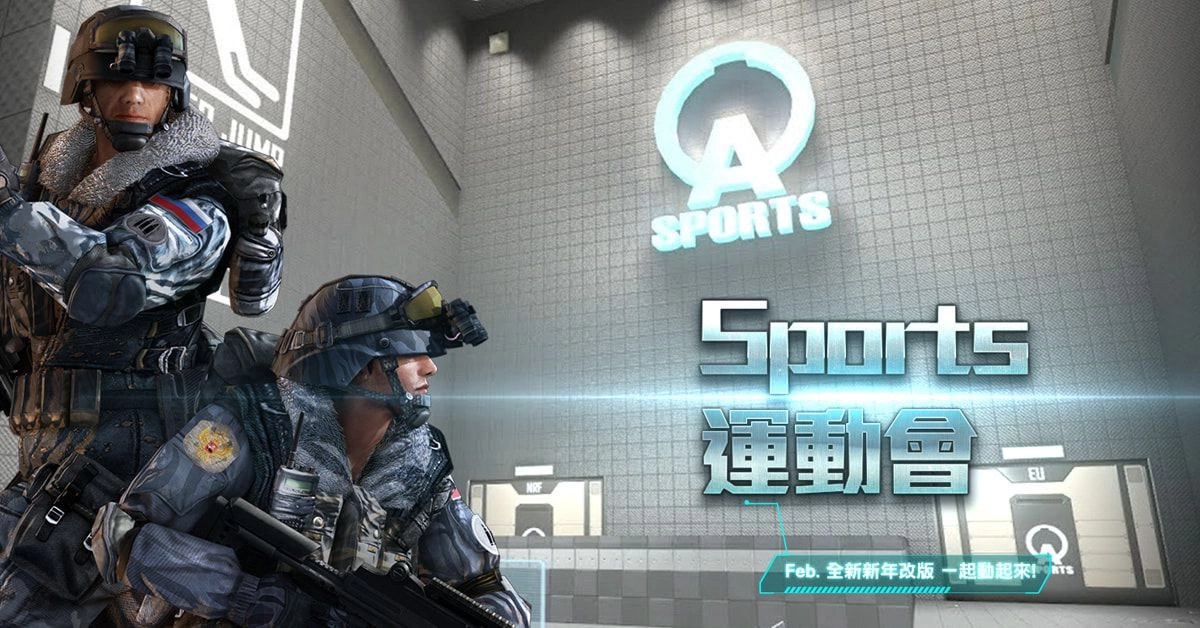 春節動起來!《A.V.A 戰地之王》運動會模式改版,永久槍 15 選 6 重磅回歸!