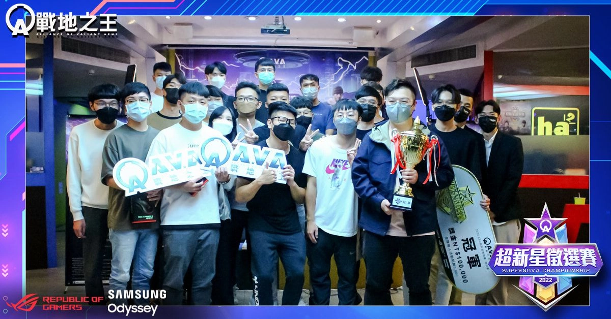 《A.V.A 戰地之王》菁英聚首 !超新星徵選賽由「TREBLE6」登頂奪冠