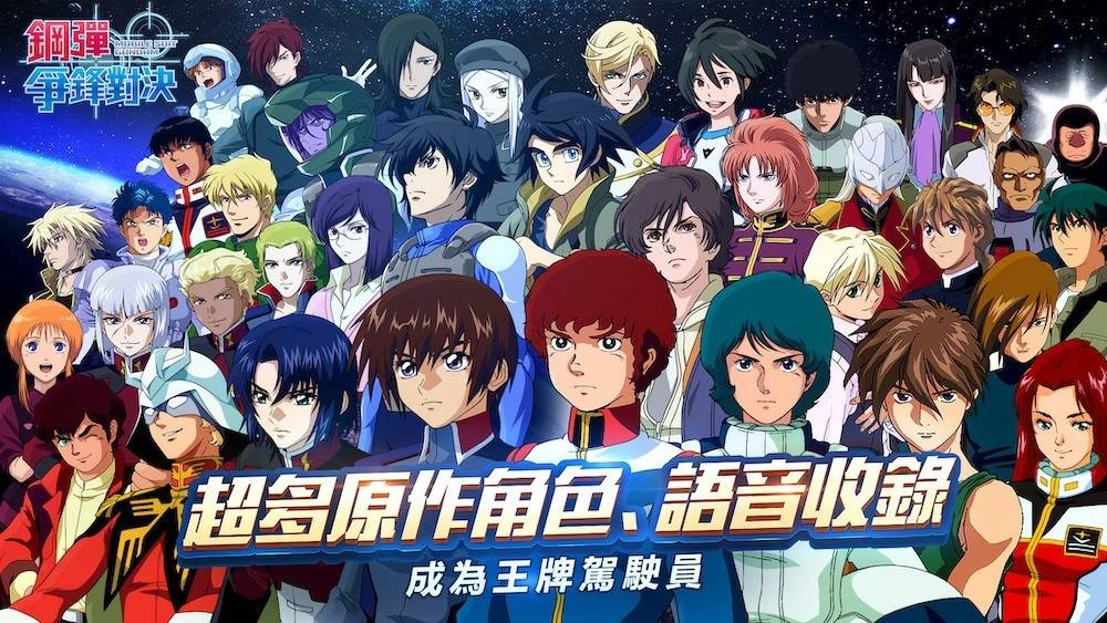 【攻略】 《鋼彈爭鋒對決》遊戲機體操作方法-移動、閃避介紹