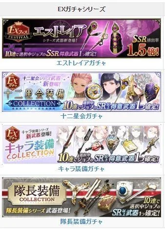 【攻略】《光之戰記》新手入門培育養成須知!