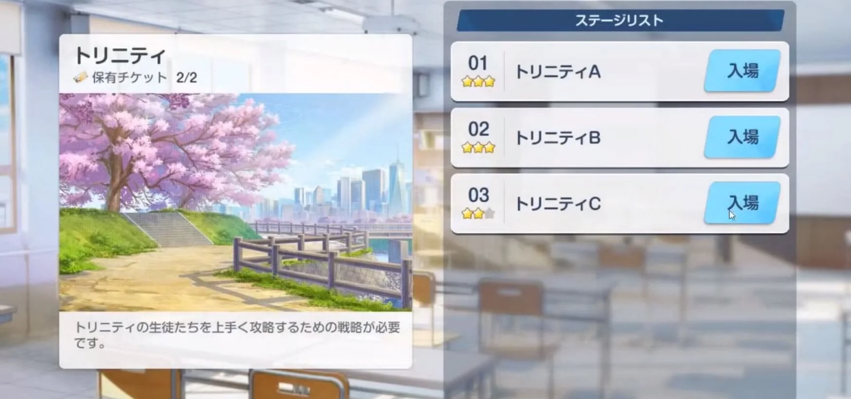 【攻略】《蔚藍檔案》咖啡館,製造與日常攻略