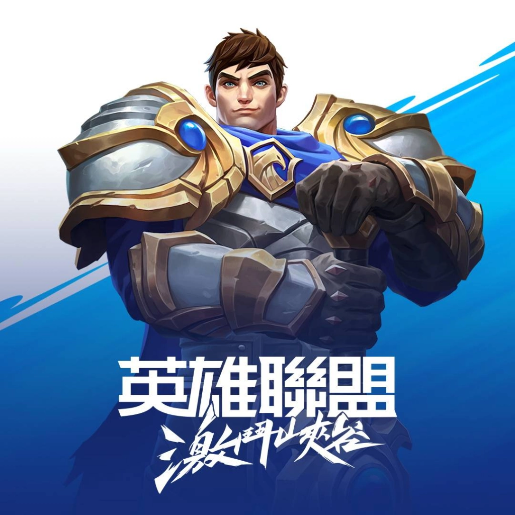 台灣大哥大三度拿下Riot Games最新遊戲代理權 年度5 V 5 MOBA手遊力作《英雄聯盟：激鬥峽谷》 原生再造 拇指之間 與原汁原味的「英雄」並肩參戰