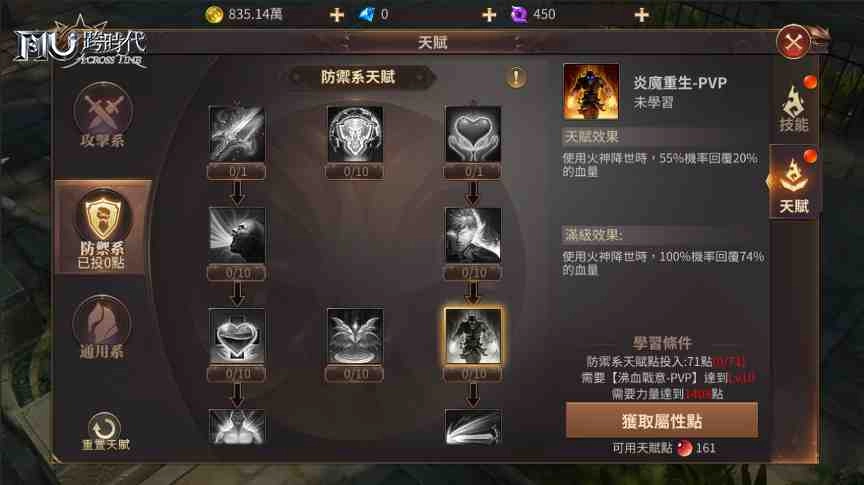 《奇蹟MU:跨時代》正式解禁「大師裝備」 最台嘻哈天團「玖壹壹」於台北天台與惡龍決戰