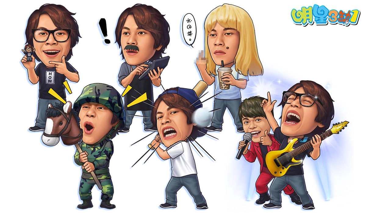 《明星3缺1》HOWHOW降臨!麻將至尊賽等你來+1