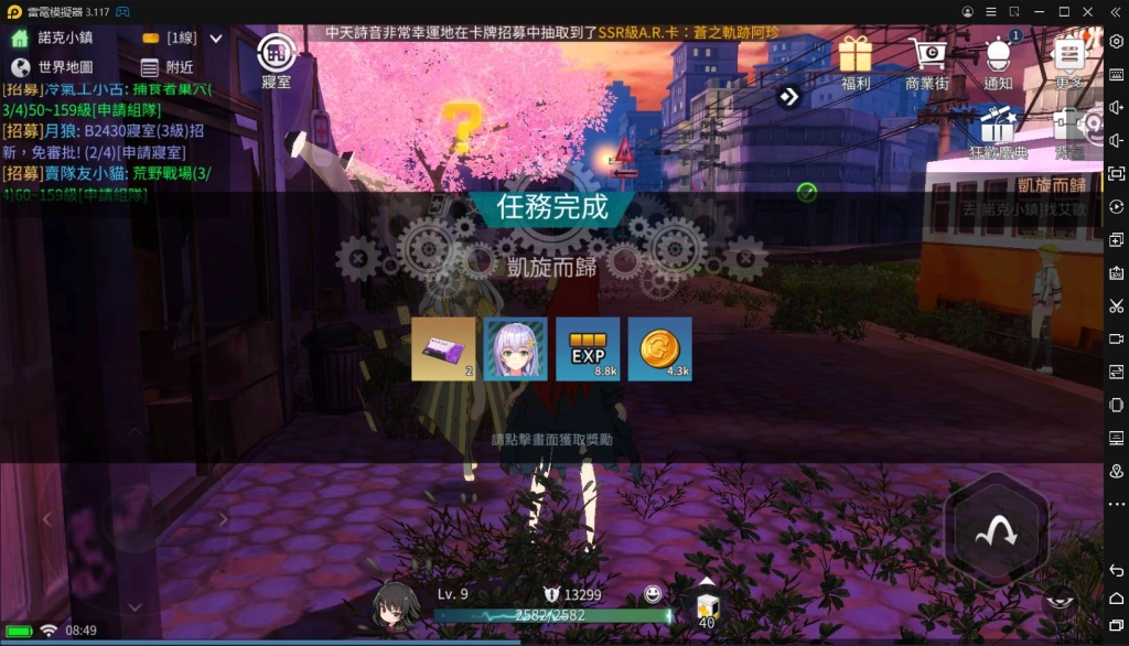 【攻略】《異能學園：Soulworker》A.R.卡系統全面解析