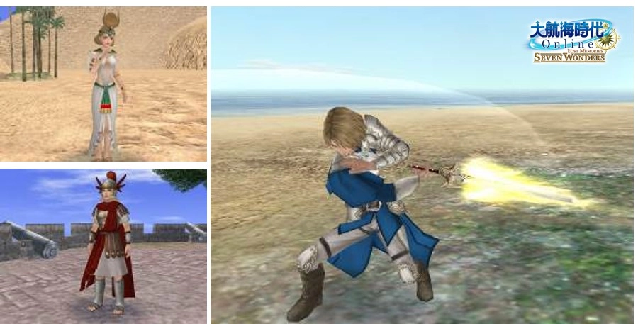 《大航海時代 Online》 全新章節「世界七大奇蹟」磅礡登場  追加新任務、新發現 勇闖霸主戰  打造屬於自己的航海王國
