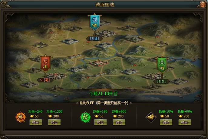 《東漢燎原錄》即日起火熱公測起跑