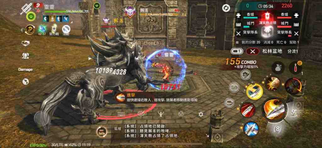 網石MMORPG手遊《劍靈：革命》首次更新  即時大型開放式原野勢力戰登場