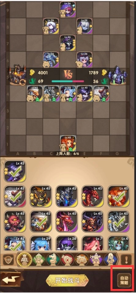 【攻略】《英雄騎士團》競技場與資源獲取攻略