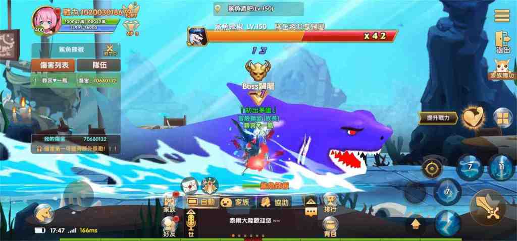 橫向冒險RPG手遊《冒險聯盟》下週登場 公開遊戲BOSS玩法相關情報