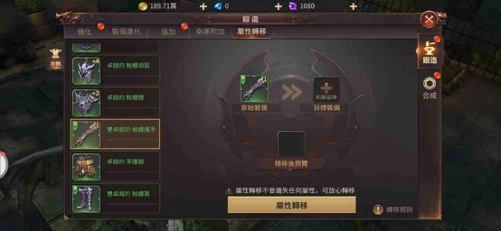 【攻略】常回酒館坐坐  以「女魔法師」的新鮮身份體驗《奇蹟MU:跨時代》初期內容