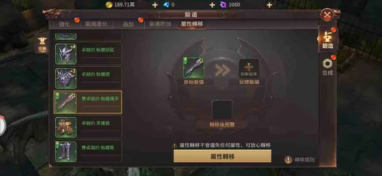 【攻略】常回酒館坐坐  以「女魔法師」的新鮮身份體驗《奇蹟MU:跨時代》初期內容