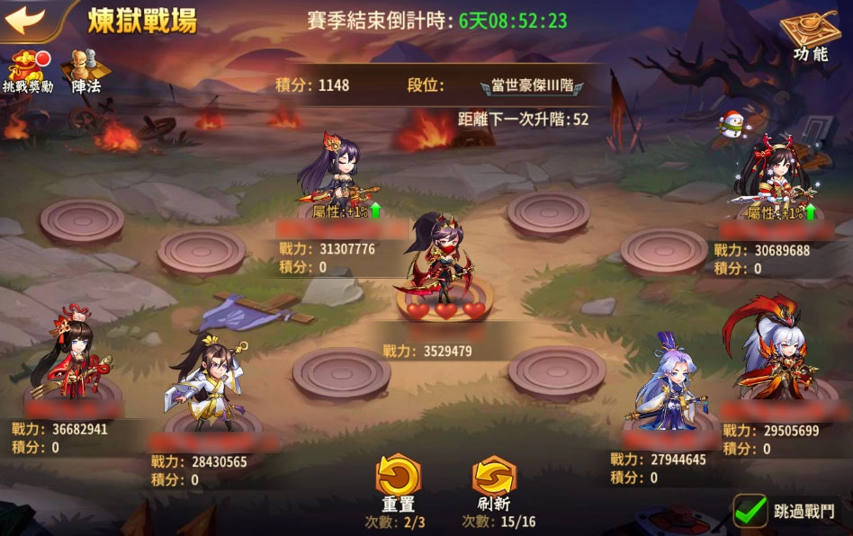 《蒼天英雄誌》今(18)日推出「煉獄戰場 萬將莫敵」改版 開放煉獄戰場、裝備刻印