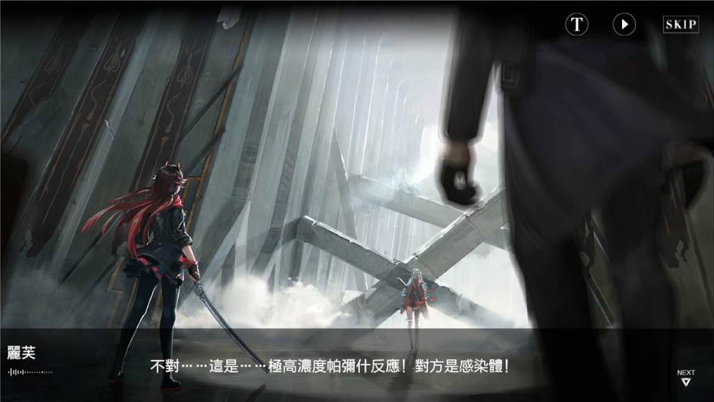 《戰雙帕彌什》刪檔測試限時開跑 同步公開遊戲特色玩法