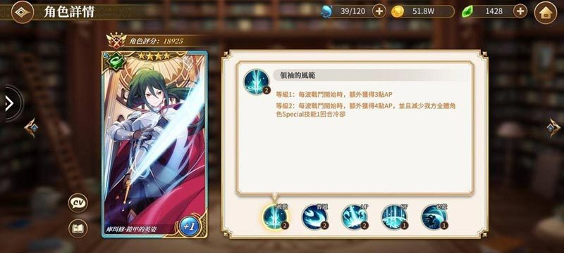 【攻略】《Re：從零開始的異世界生活 - INFINITY》容易被忽略的四星卡