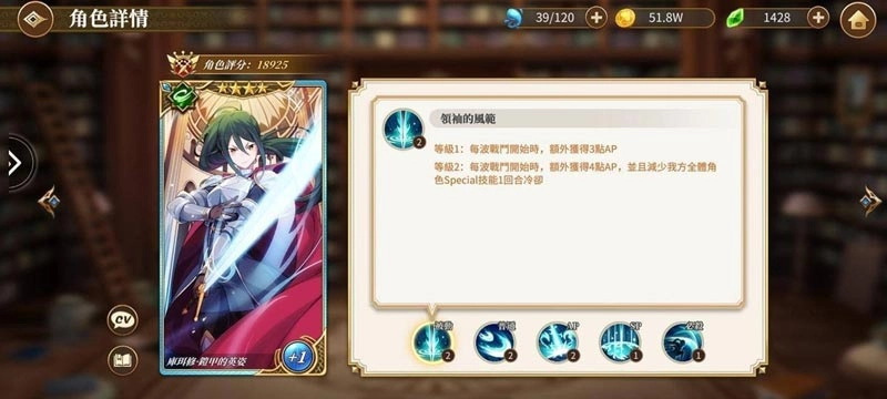 【攻略】《Re:從零開始的異世界生活 - INFINITY》容易被忽略的四星卡