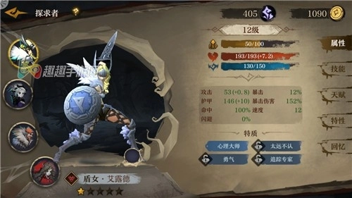 【攻略】《奈奧格之影》新手陣容搭配與升星推薦！