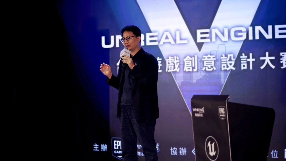 Epic Games與唯晶科技聯合主辦Unreal Engine 5 台灣遊戲創意設計大賽