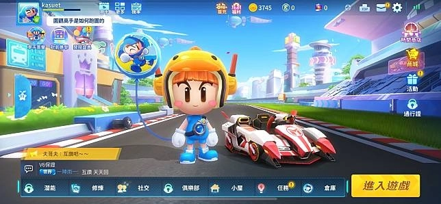 【攻略】《跑跑卡丁車rush+》新手賺錢密技「酷幣與每日獎勵」獲取方法！