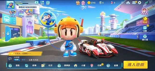 【攻略】《跑跑卡丁車rush+》新手賺錢密技「酷幣與每日獎勵」獲取方法!