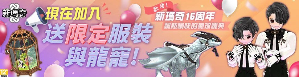 防疫生活、在家打遊戲！遊戲橘子旗下10款遊戲齊推限時活動