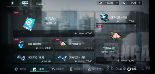 【攻略】新手要知道的關於《黑潮：深海覺醒》的9件事