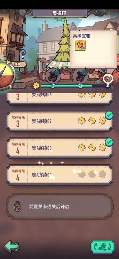 【攻略】《方格騎士團》遊戲獲取大全：SSR免費騎士、戰魂、血鑽、資源取得！