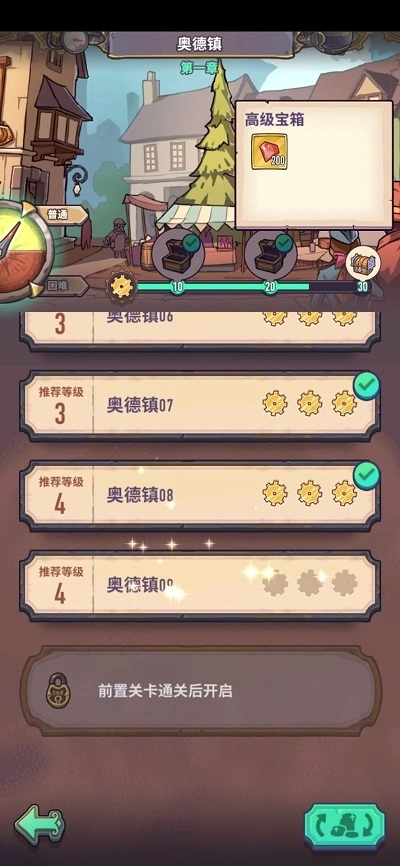 【攻略】《方格騎士團》遊戲獲取大全:SSR免費騎士、戰魂、血鑽、資源取得!