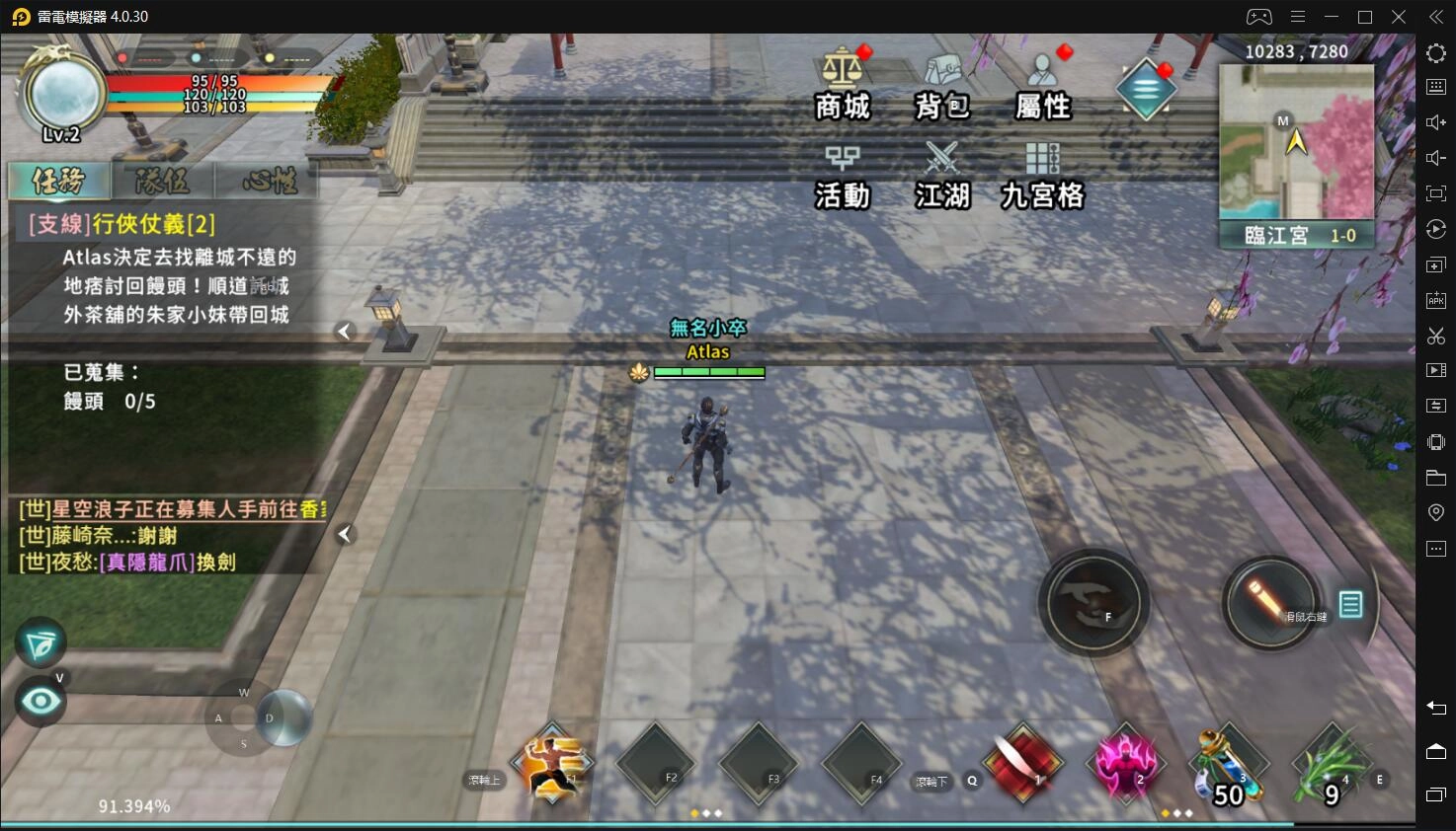 即可解決遊戲內白屏問題