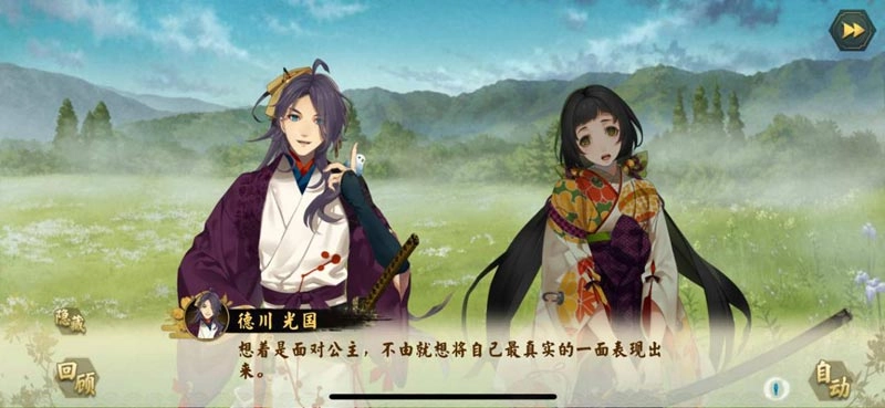 【攻略】《執劍之刻》如何快速的提升武士的羈絆等級