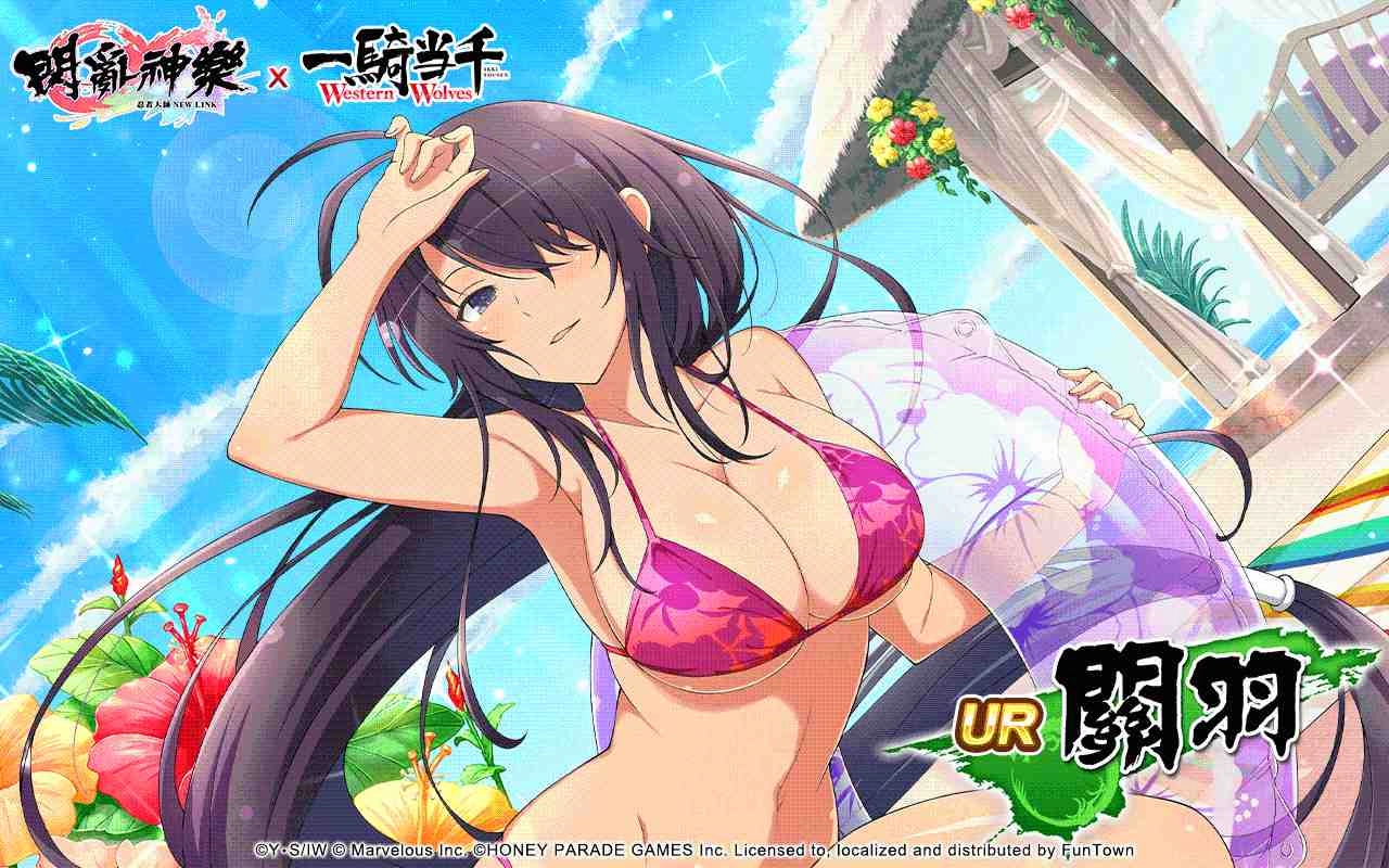 《忍者大師 閃亂神樂NEW LINK》×《一騎当千 Western Wolves》史上最胸合作展開