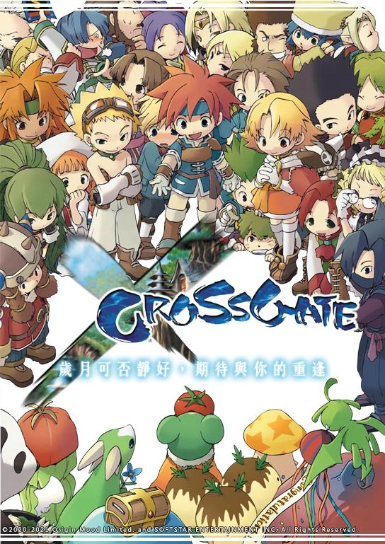 網遊《魔力寶貝》全新永恆初心免費版 初心網絡X大宇資訊隆重呈獻!