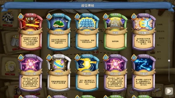 國產獨立遊戲《卡納洛克：神戰》將於五月二十六日於Steam搶先上市。