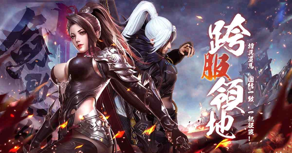 全新武俠RPG《劍歌行》4大特色玩法搶先看