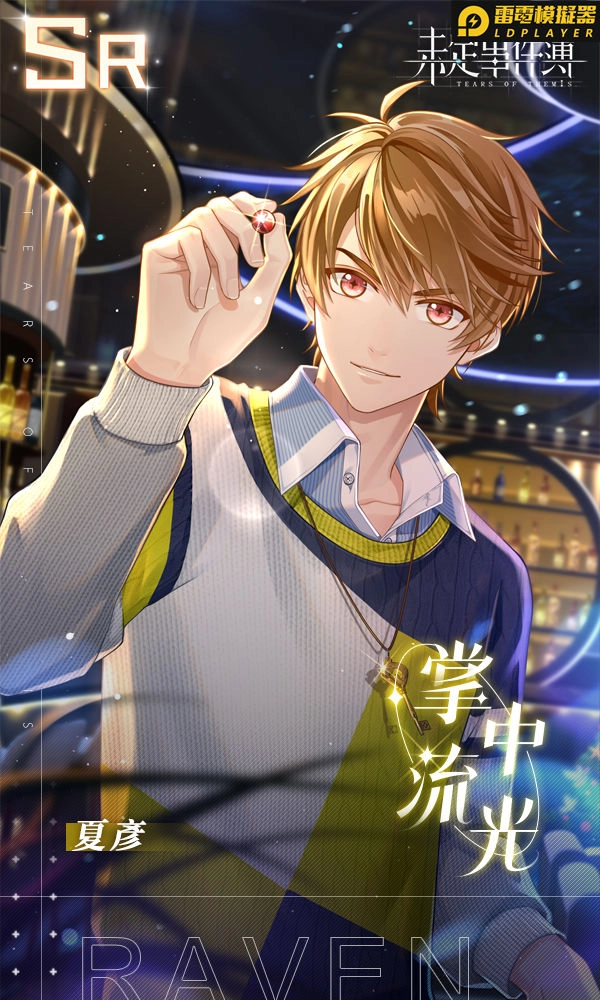 米哈遊戀愛推理手遊《未定事件簿》限時活動「繽紛園遊會」即日開啟