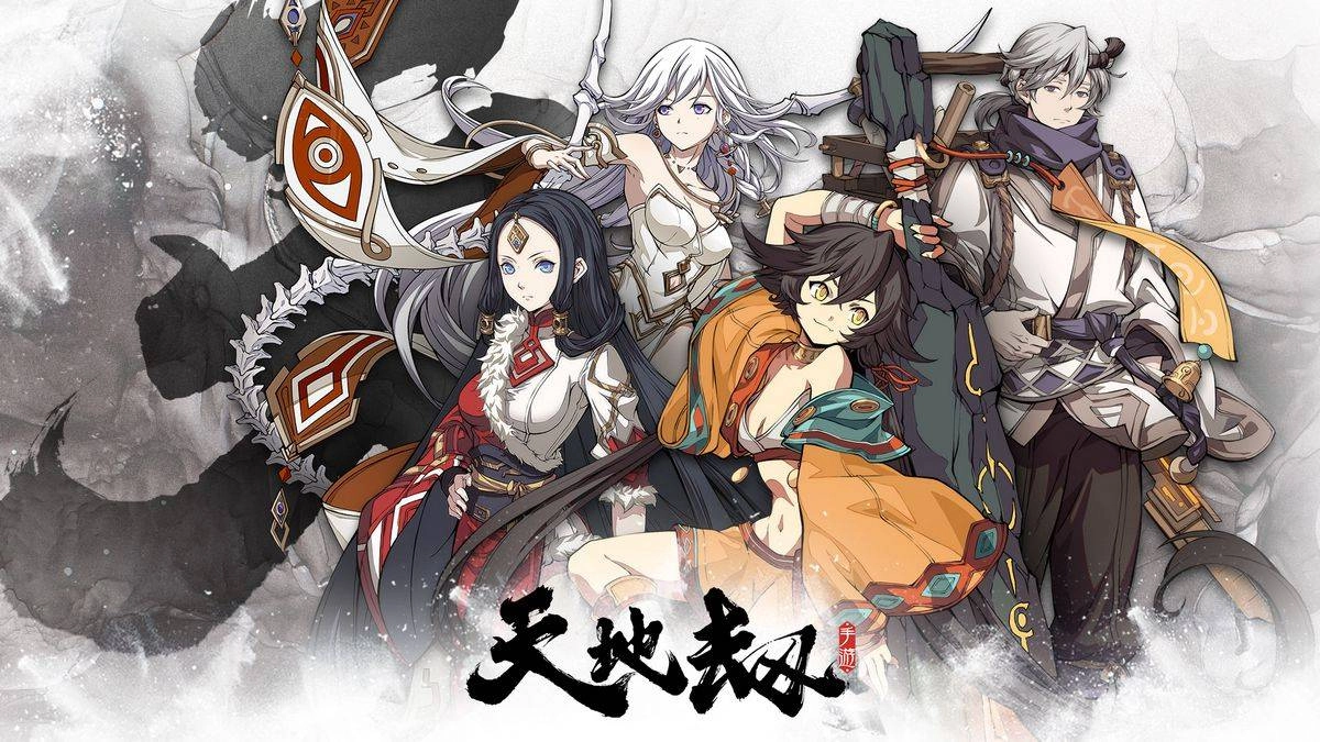 佐藤康夫打造《天地劫》主題曲　帶你回憶幽城最初感動