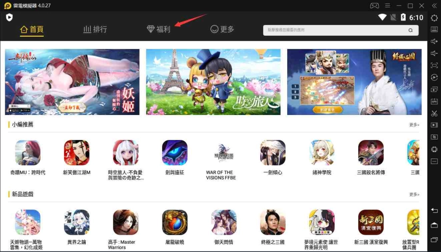 如何在電腦上預註冊《靈境殺戮》