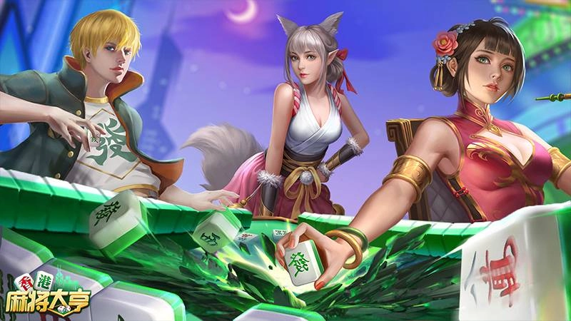 贏遍五洲四海《香港麻將大亨》與外國人搓麻雀