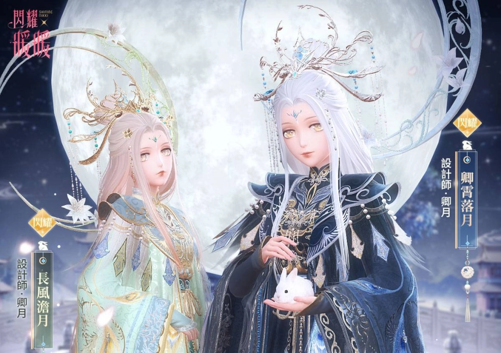 《閃耀暖暖》中秋閃耀套裝「卿霄落月」來襲 限時累儲福利同步開啟