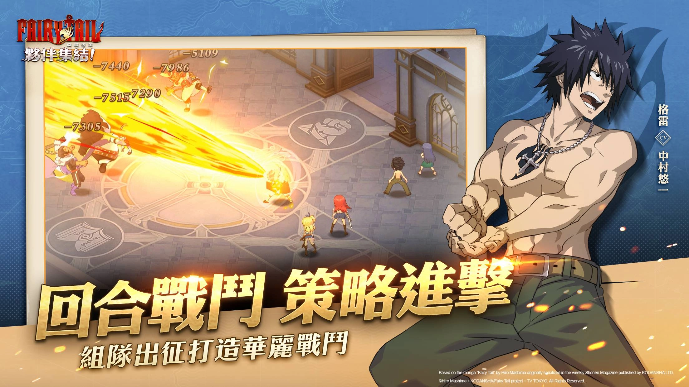RPG 手遊《魔導少年：夥伴集結！》10月21日正式公測！ 問鼎最強公會 與夥伴一起前進專屬秘密基地！